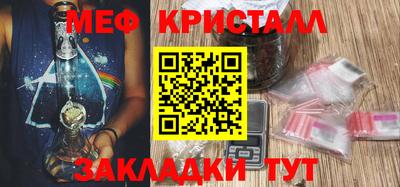 первитин Ипатово