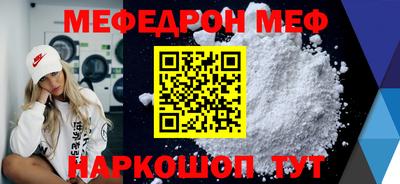 первитин Ипатово