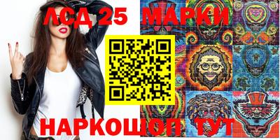 первитин Ипатово