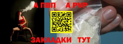 первитин Ипатово