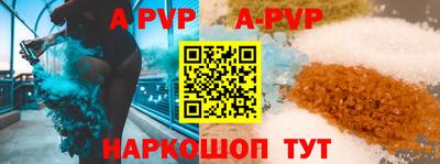 первитин Ипатово