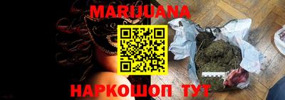 первитин Ипатово