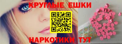 первитин Ипатово