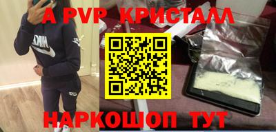 первитин Ипатово