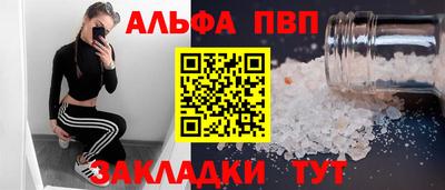 первитин Ипатово