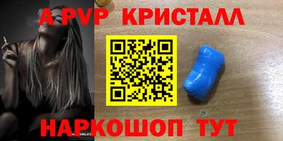 герыч Изобильный