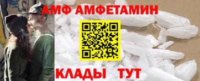 первитин Ипатово