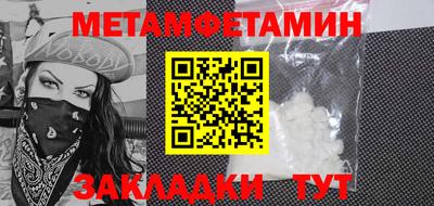 мяу мяу мука Ирбит