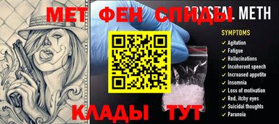 мяу мяу мука Ирбит