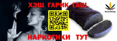 герыч Изобильный