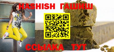 первитин Ипатово