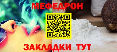 первитин Ипатово