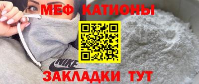 мяу мяу мука Ирбит