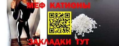 первитин Ипатово
