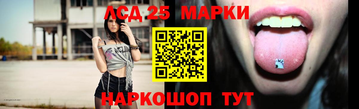 Узловая  Лсд 25 экстази ecstasy  Лсд 25 экстази  Вход с VPN 