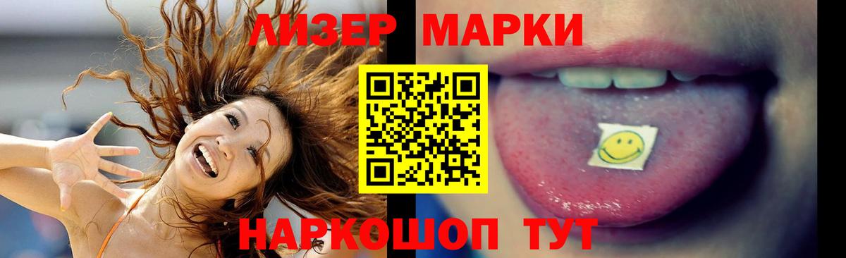 Лсд 25 экстази кислота Узловая
