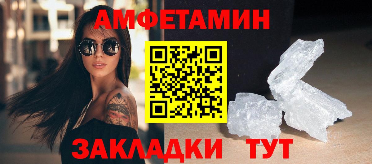 Метамфетамин мет Узловая
