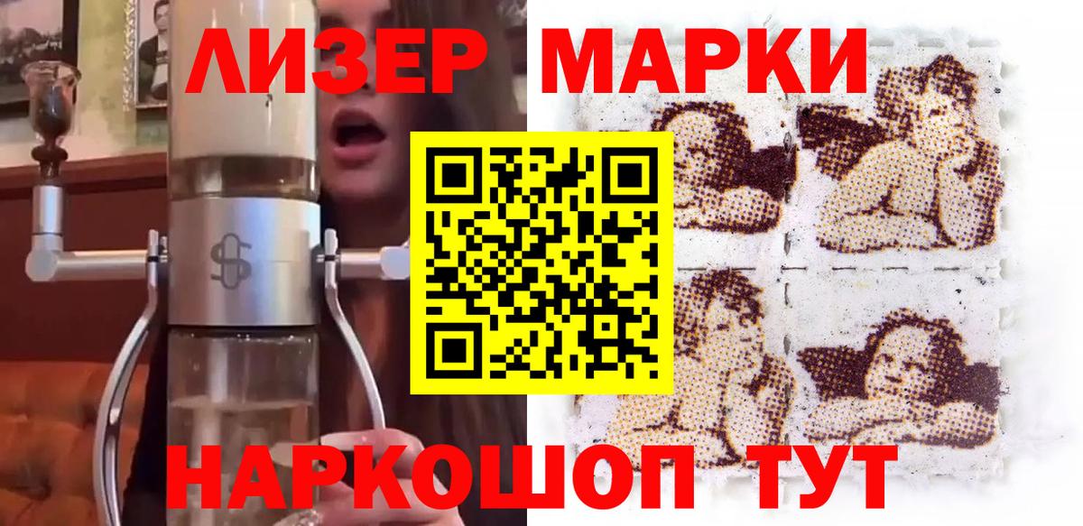 Узловая  Марки N-bome 1500мкг  Марки N-bome 1500мкг  Марки NBOMe  Вход с VPN 