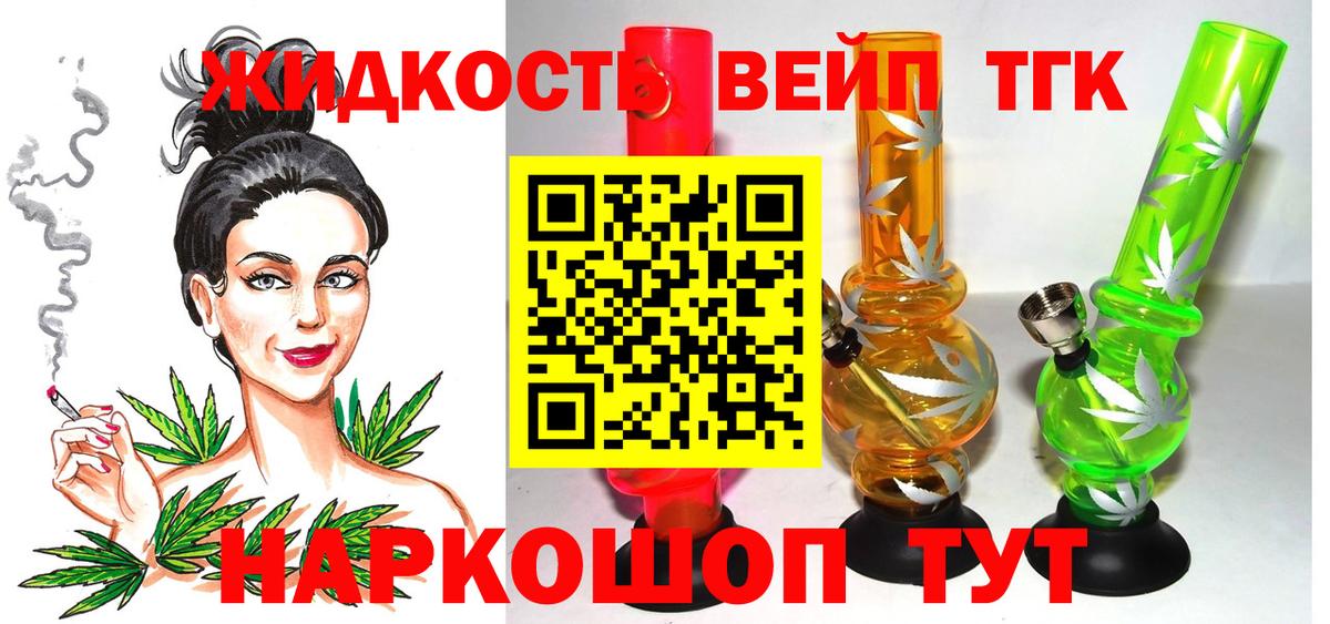 ТГК концентрат Узловая
