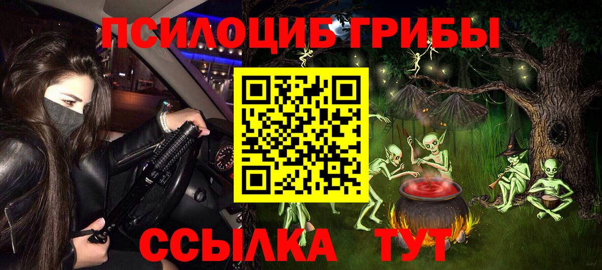 Узловая  сколько стоит  Вход с VPN  Галлюциногенные грибы мицелий 