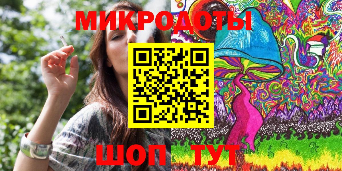 Псилоцибиновые грибы ЛСД Узловая
