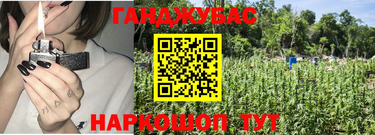 Шишки марихуана гибрид Узловая